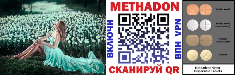 наркотики Новозыбков Метадон белоснежный