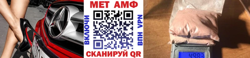 где купить наркотик Новозыбков МЕТАМФЕТАМИН Декстрометамфетамин 99.9%
