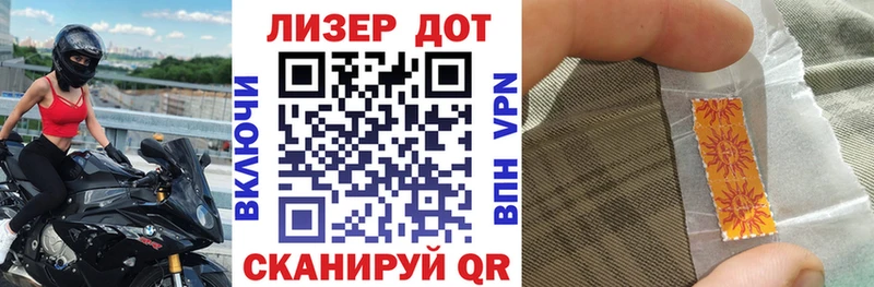 магазин продажи наркотиков  Новозыбков  Марки NBOMe 1,5мг 