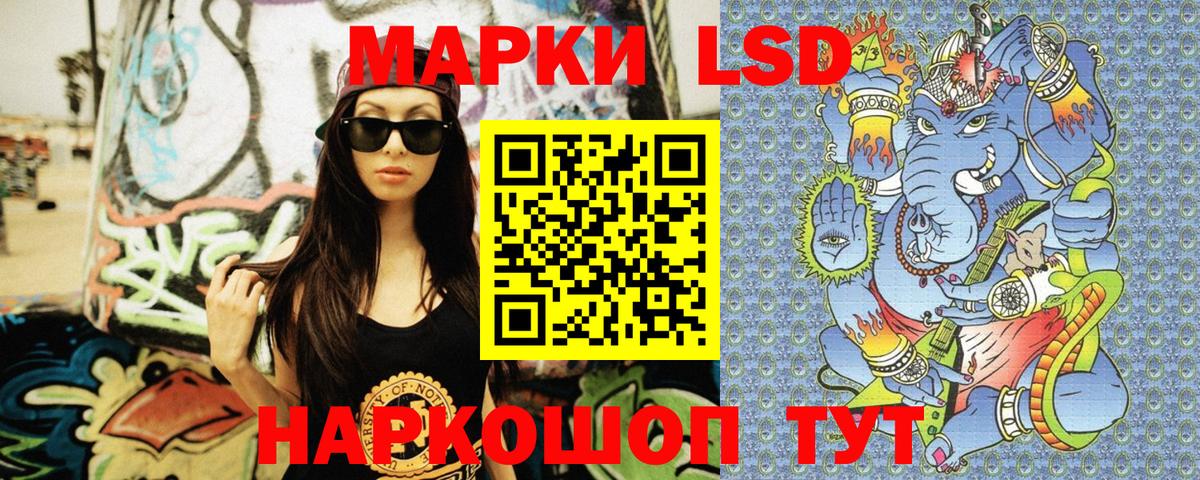 Марки 25I-NBOMe 1500мкг Новозыбков