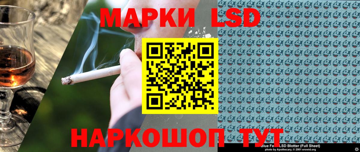 Новозыбков  Марки NBOMe 1,8мг  Вход с VPN  Марки NBOMe 1,8мг 