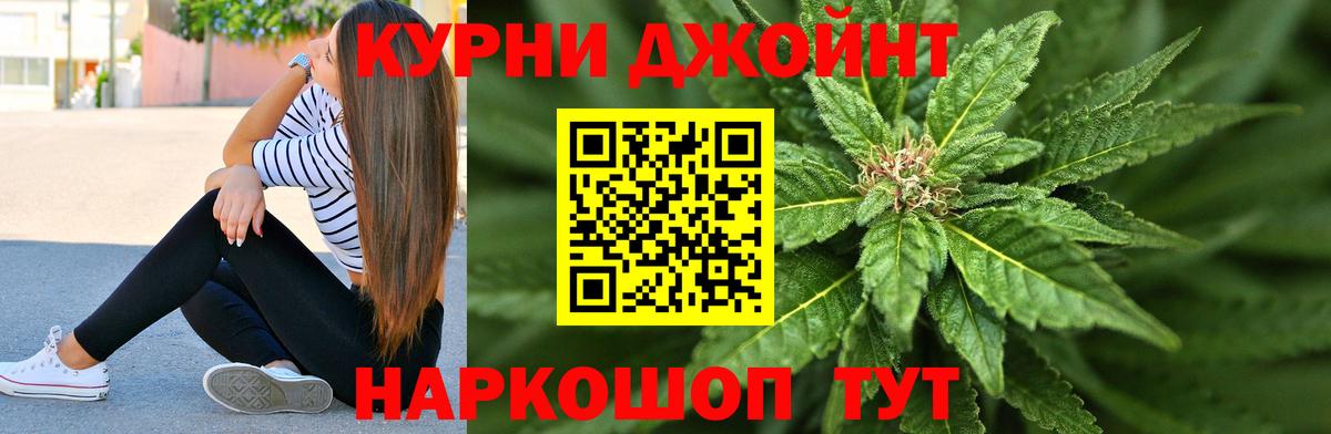 Бошки Шишки тримм Новозыбков